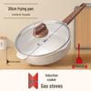 Shengye Maifan Stone Non-stick Frying Pan