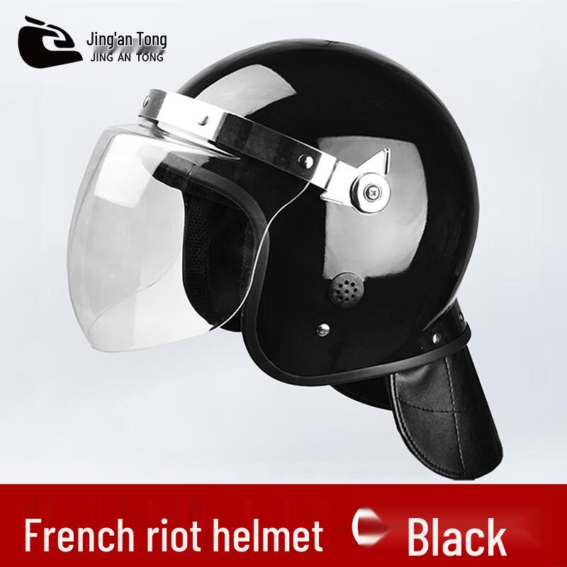 Jingan Tong French-Style Protective Riot Helmet
