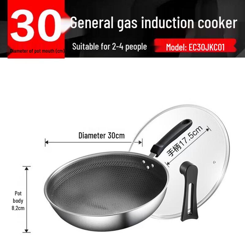 Supor 30cm Honeycomb Non-stick Stainless Steel Wok