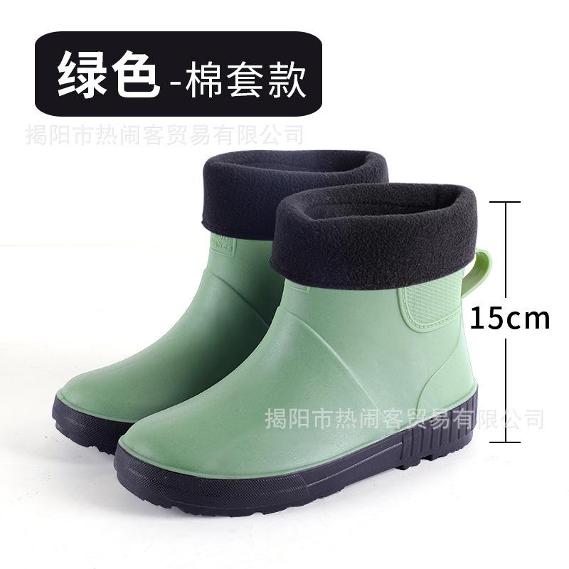 Winter warm women's rubber shoes with cotton cover waterproof shoes fashionable wading shoes low tube kitchen mother non-slip water shoes short boots