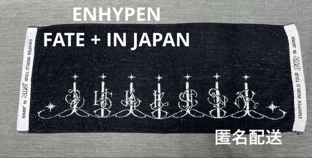 

[USED] ENHYPEN FATE+ IN JAPAN Towel