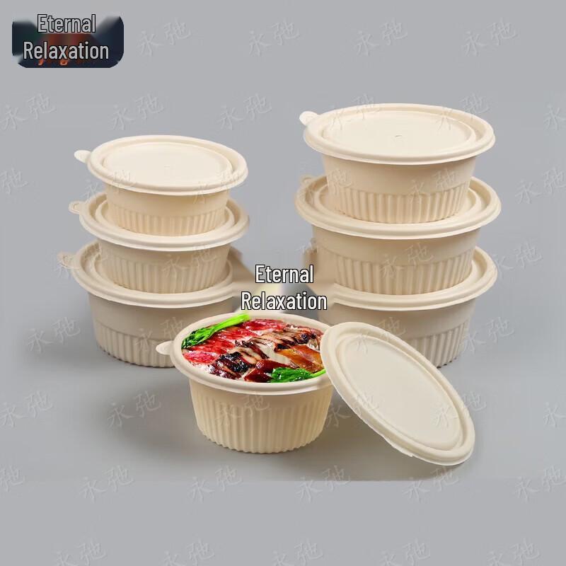 Yongchi Biodegradable Disposable Takeout Food Containers
