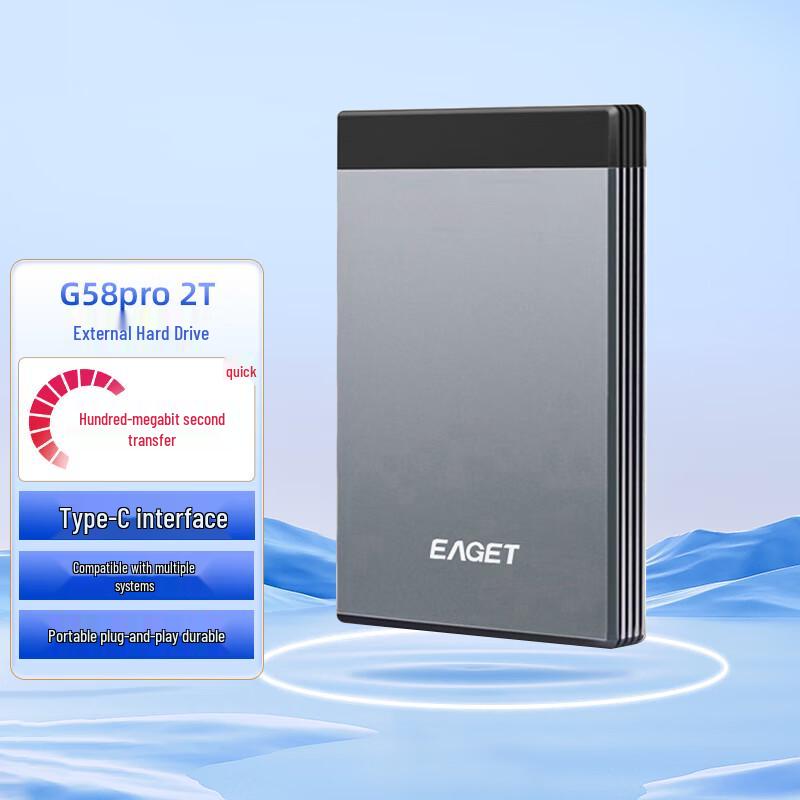 EAGET G58pro Portable Mechanical Hard Drive