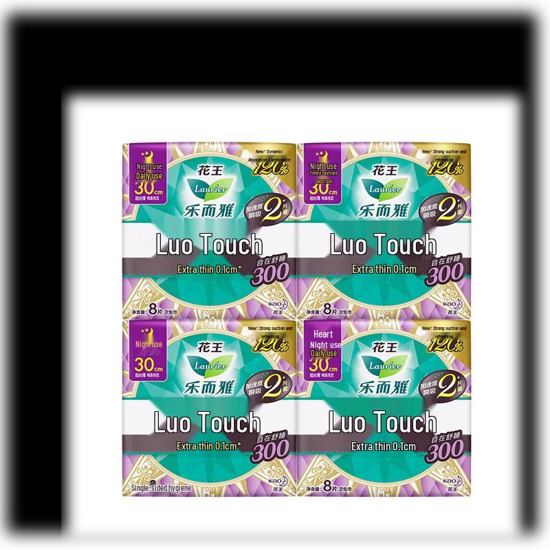Laurier Kao Zero-Touch Night Sanitary Pads