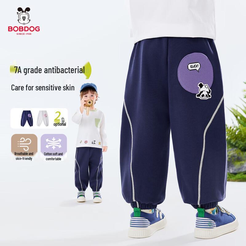 BOBDOG Kids' Sport & Casual Long Pants