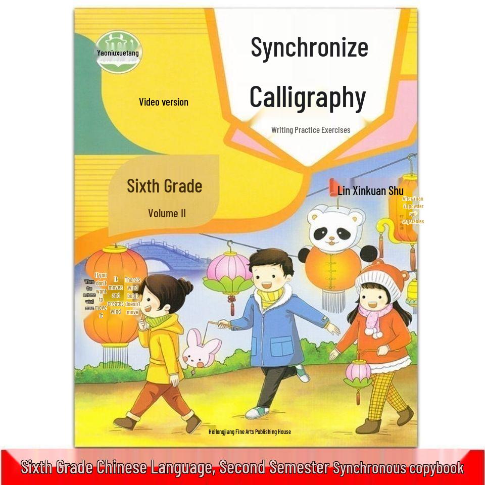 Comprehensive Calligraphy Copybook Set: Tang Poems, Song Ci, Famous Quotes & Idioms for Primary Students