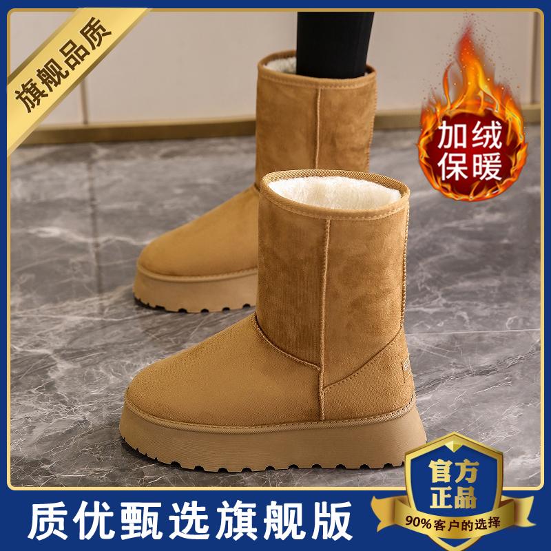 Thick-soled snow boots winter velvet thickened large cotton shoes medium tube casual soft-soled short boots