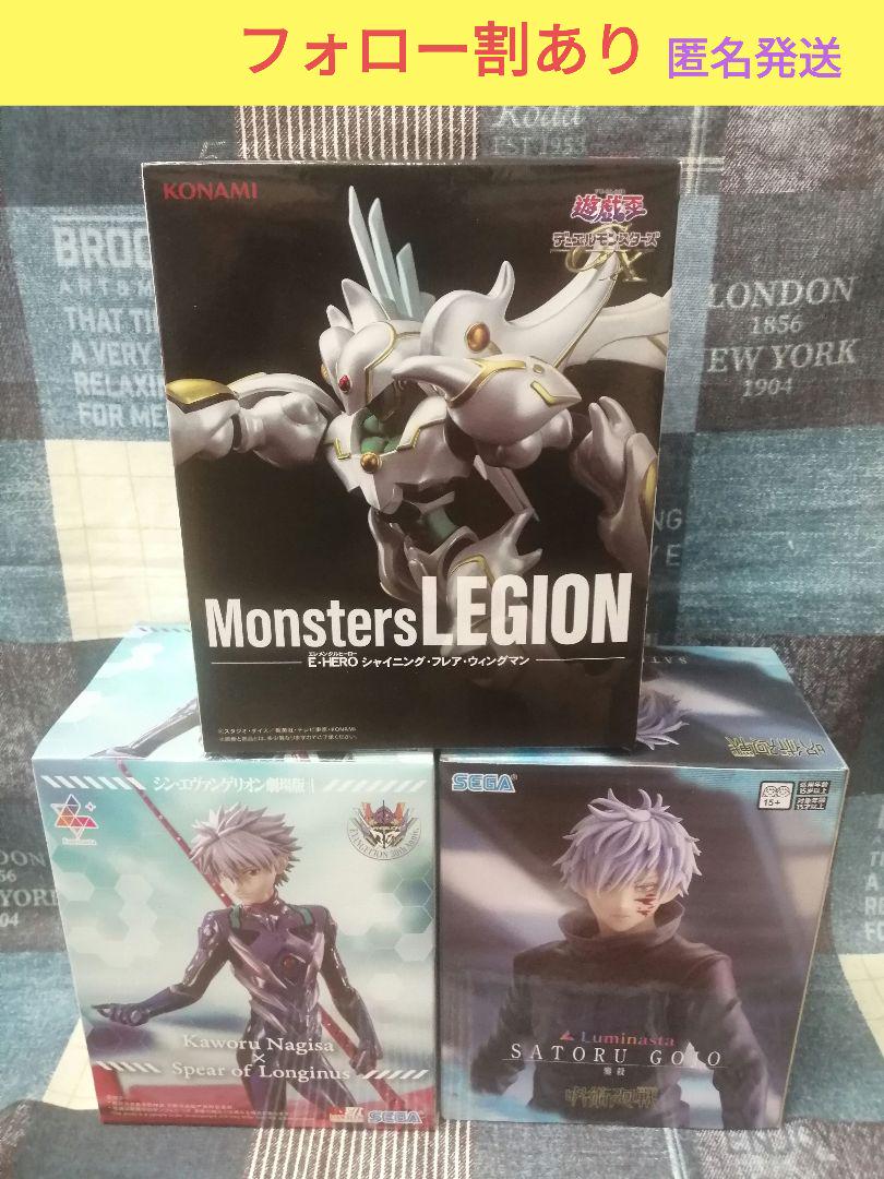

[USED] 3 figures: Gojo Satoru, Nagisa Kaworu, Shining Flare Wingman