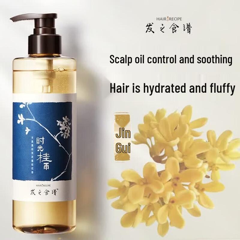 Hair Recipe Osmanthus Volumizing Shampoo 530ml