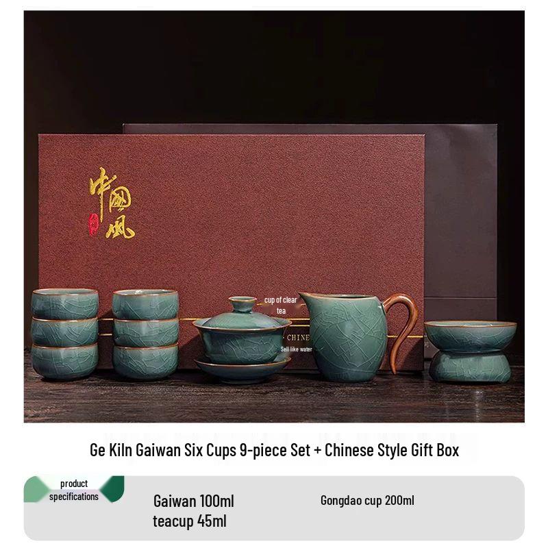 Anmu Ge Kiln Ceramic Kung Fu Tea Set