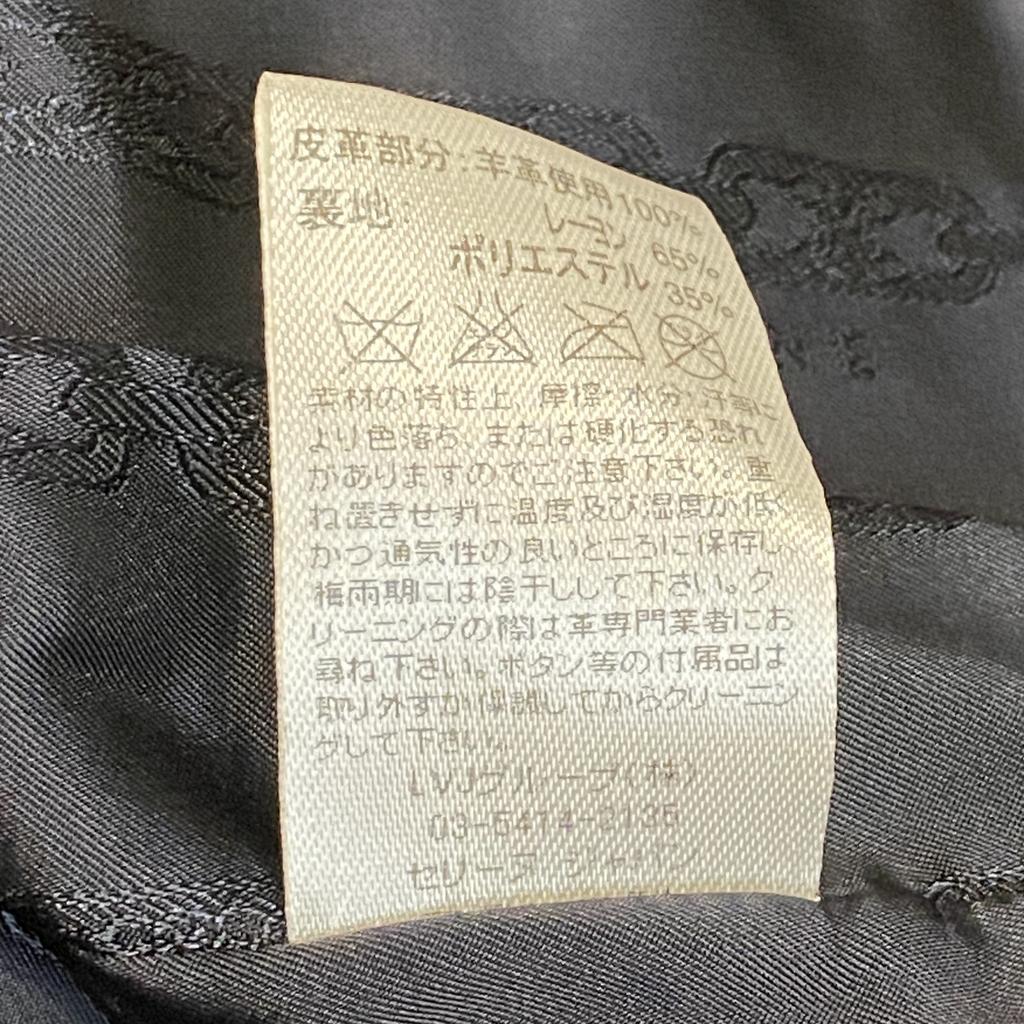 Używana kurtka CELINERiders czarna skóra Damska