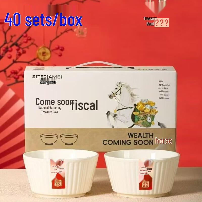 JIN MING LI Prosperity Ceramic Bowl Gift Set