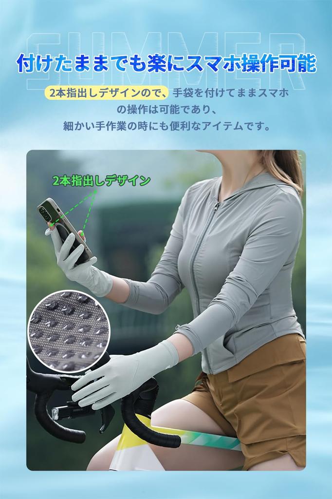 Summer UV Protection Gloves Cooling Sun Protection Gloves Dark [Pawinpaw] Women's [UPF50+, Two-Finger Open, Touch] (Long - Gray)
