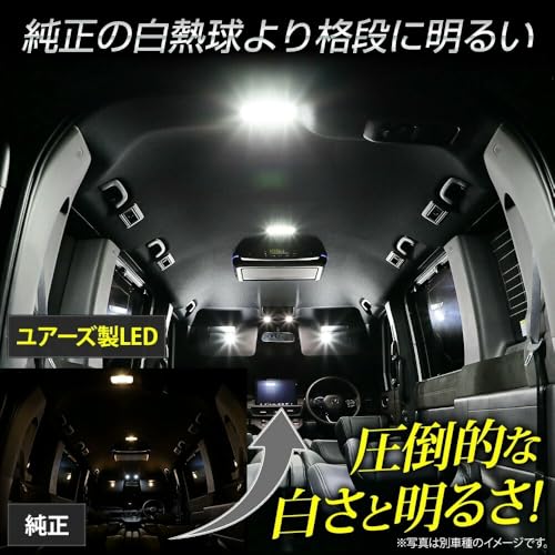 YOURS New Rooks Exclusive LED Room Lamp Rear Set [White]