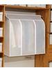 Transparent Clothes Hanging Dust Cover Dress Suit Coat Storage Bag Case Organizer Wardrobe Dress Clothing Hanging Dust Proof Bag