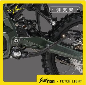 Ricambio Originale Ultra Bee Accessori Bicicletta Elettrica Sur Ron Staffe di Supporto Laterale