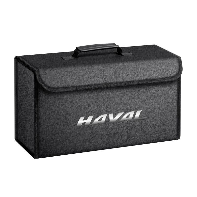Haval F7, Big Dog, H6, First Love, M6, NETA Red Rabbit, Cool Dog Trunk Folding Storage Box