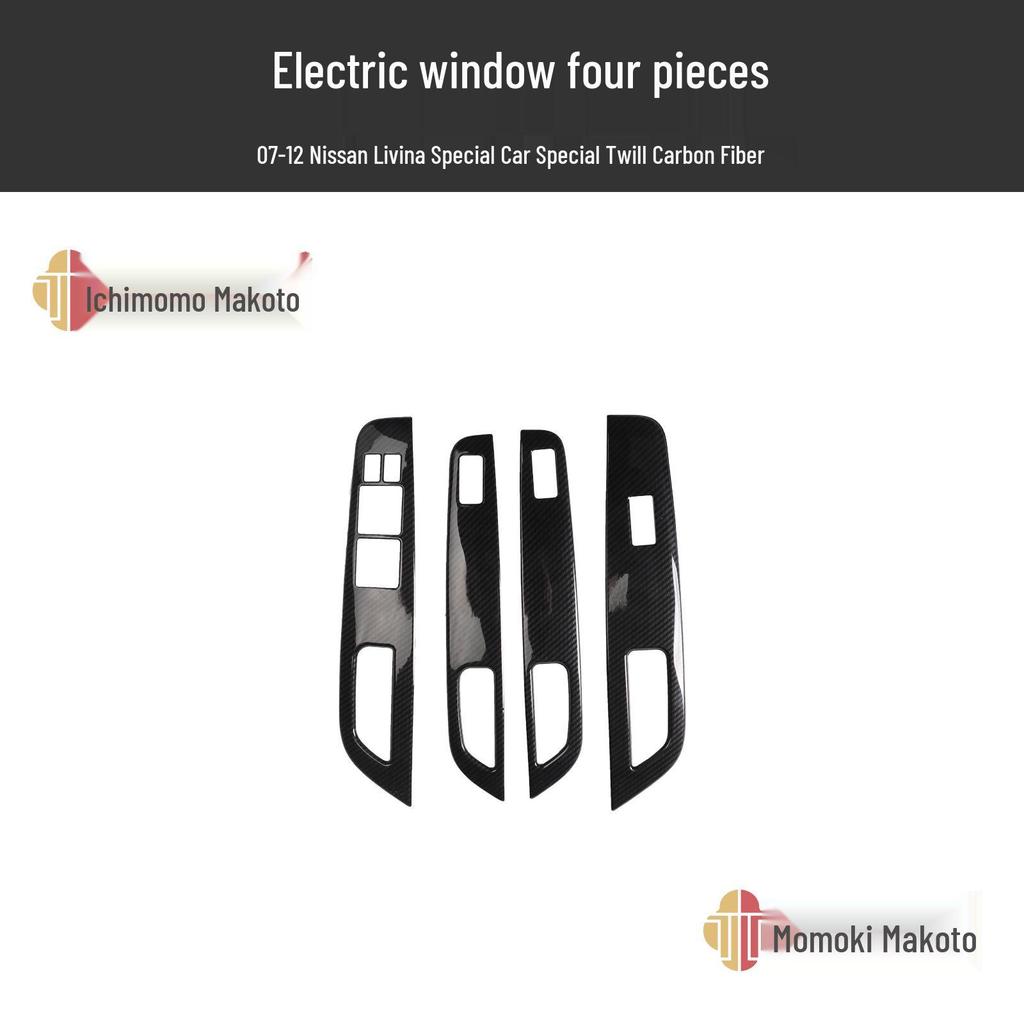 Livina Right-Hand Drive Carbon Fiber Gear Shift Console Panel Stickers