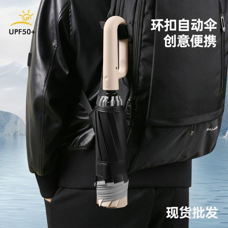 Automatic umbrella reverse automatic folding dual-purpose umbrella vinyl sun protection reflective enlarged ring buckle umbrella business umbrella