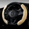 Car Steering Wheel Cover for Women, Winter Plush Warm, Men's Trendy Cute Car Anti-Slip Short Plush Half-Cover Steering Wheel Cover