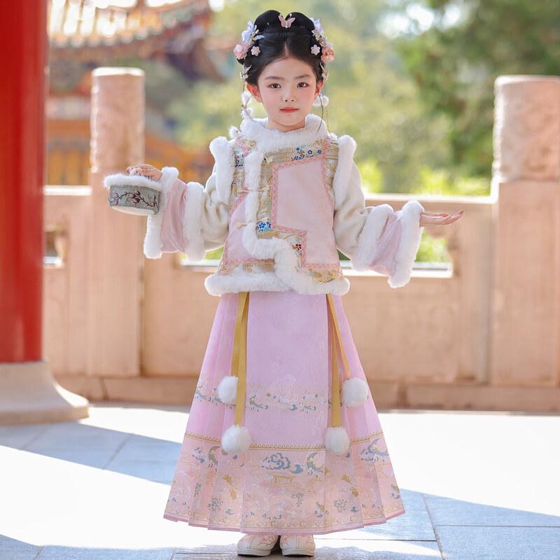 Bamino Girls' Winter Hanfu Horse-Face Skirt Set