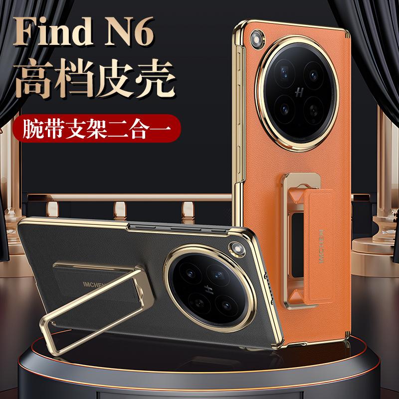 Wristband Holder for Oppofindn6 Mobile Phone Case Find N5 Bottom Shaft Hinge All-inclusive Anti-drop Sleeve 2-in-1