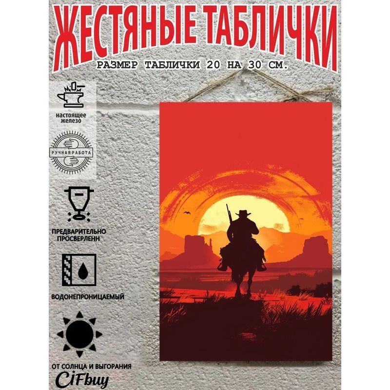 Cowboy on Horse Metal Tin Sign 20x30cm Rustic Wall Decor