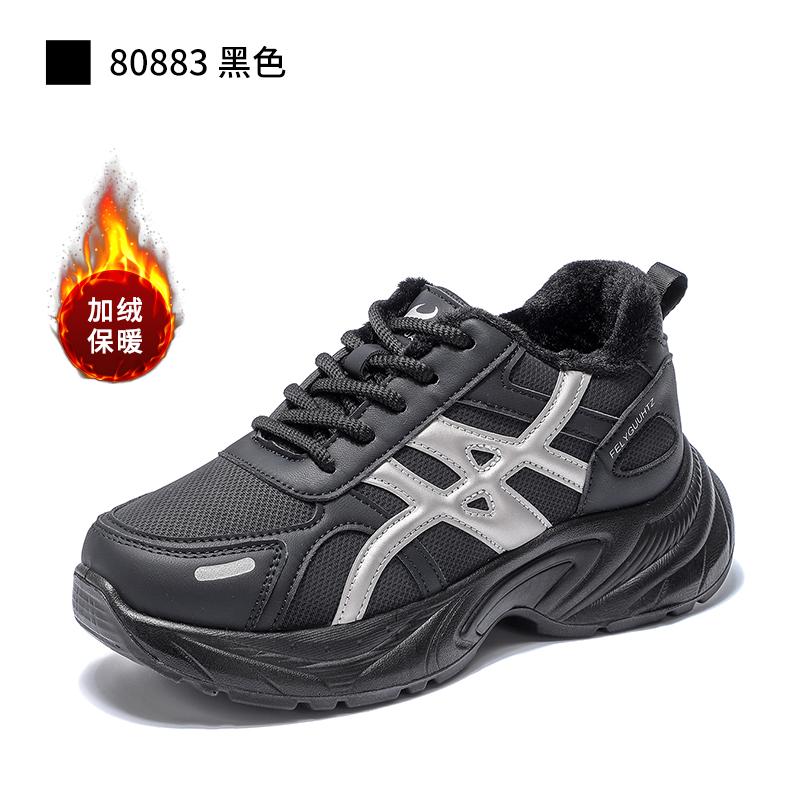 Taihe Yuan Old Beijing Cloth Shoes Winter Women's Thick Comfortable Fashionable Retro Plus Velvet Thick Bottom Dad Shoes