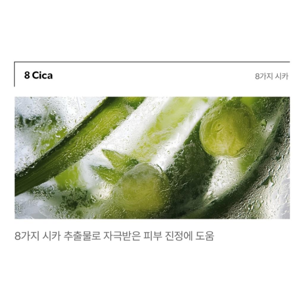 [MEDI-PEEL] Cica Kylande Lugnande Ansiktspads 90ml/50 Pads