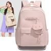 Elementary school bag Female junior high school student High school large capacity backpack Fashion high value Student burden reduction backpack