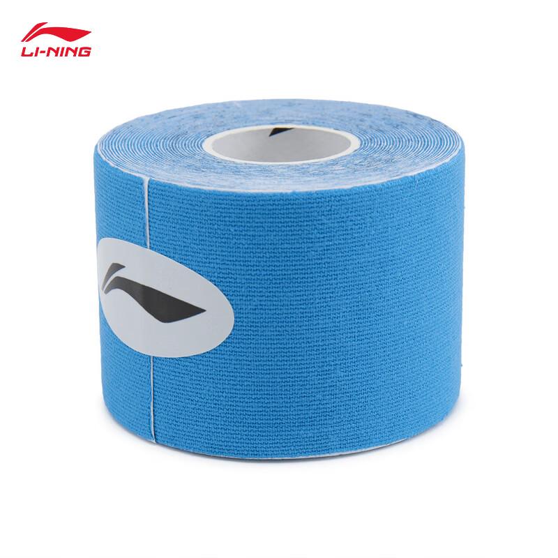 Li-Ning Unisex Sports Kinesiology Tape