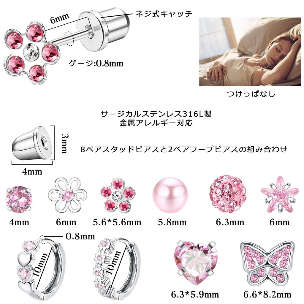 LOYALLOOK 10 Paar Ohrringe für Beliebte Kugel Chirurgischer Edelstahl Helix Ohrringe Frauen, Ohrringe, Einschraub-Ohrringe, Hypoallergen, Schmetterling,