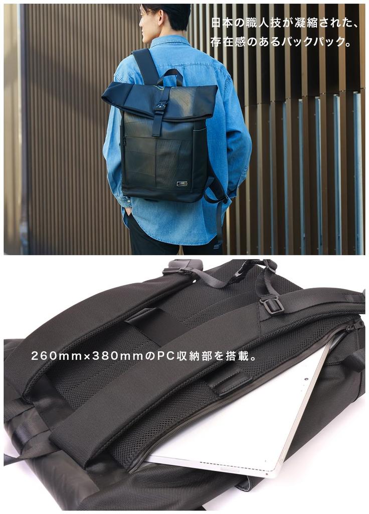 SEAL Designer Backpack 2 Rucksack Waterproof Large Capacity 25 Liter Business Backpack Motorcycle Outdoor Made in Japan Men's PS-234BB
