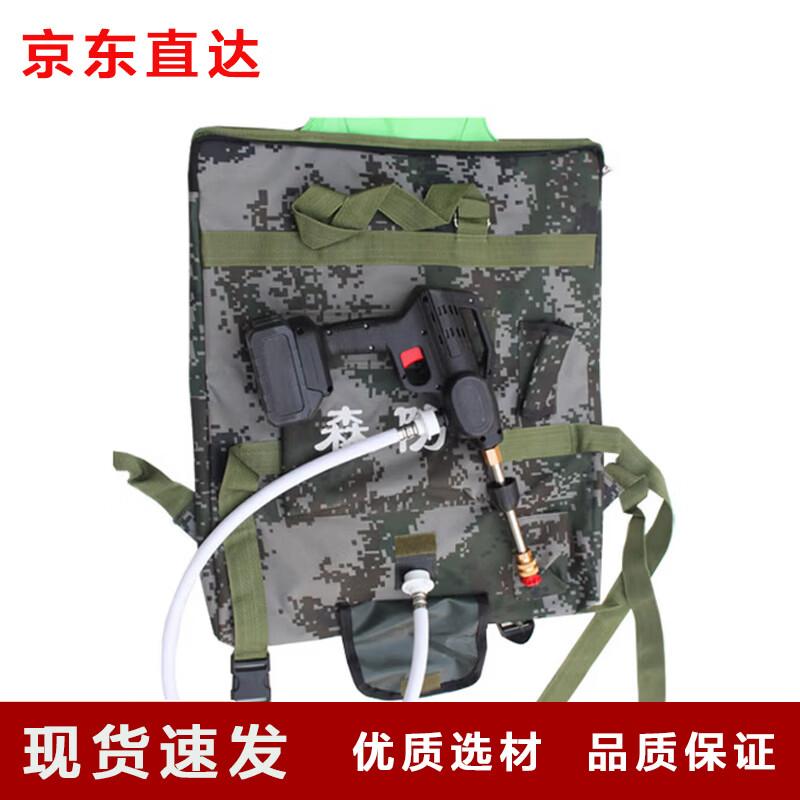 Qing Hong Ling Electric Backpack Fire Water Gun