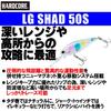 DUEL HARDCORE Lure Hardcore LG Shad (S) 50mm Clear Shiras F1204-TMSR 05 TMSR: Clear Shiras