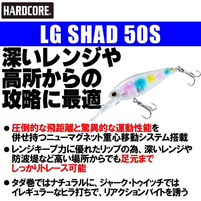 DUEL HARDCORE Lure Hardcore LG Shad (S) 50mm Clear Shiras F1204-TMSR 05 TMSR: Clear Shiras