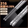 Zhi Shi Thickened Stainless Steel Square Chopsticks