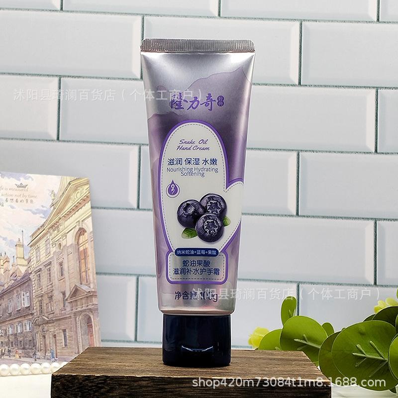 Longrich Snake Oil Hand Cream: Moisturizing Formula with Snake Oil Essence To Nourish Dry Skin and Protect Your Hands.