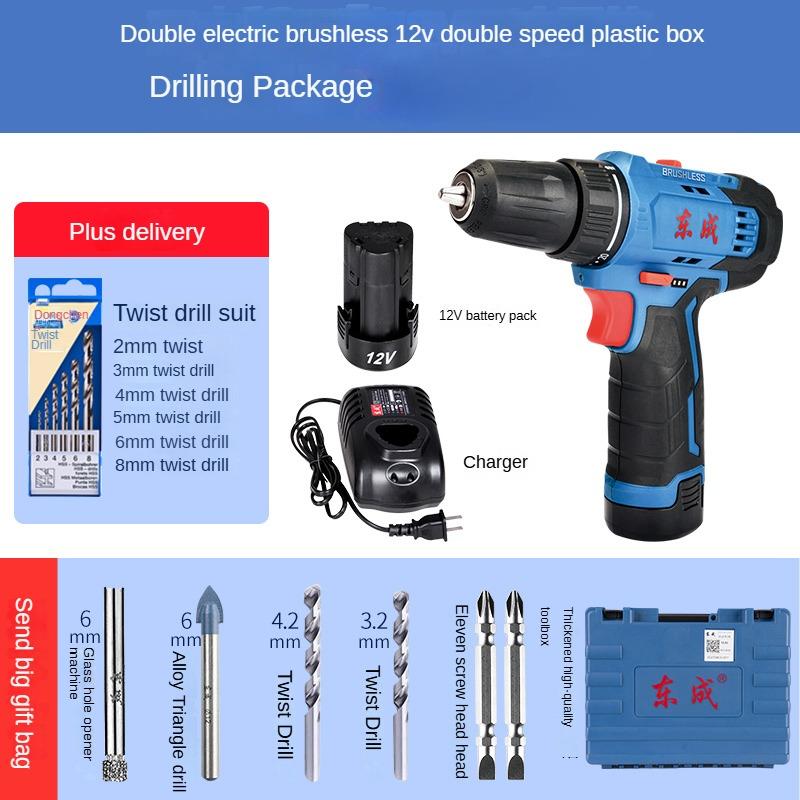 Dongcheng Electric Drill Pistol Drill Electric Screwdriver Household Lithium Battery Hand Drill Dongcheng Electric Tool DCJZ10-10Z