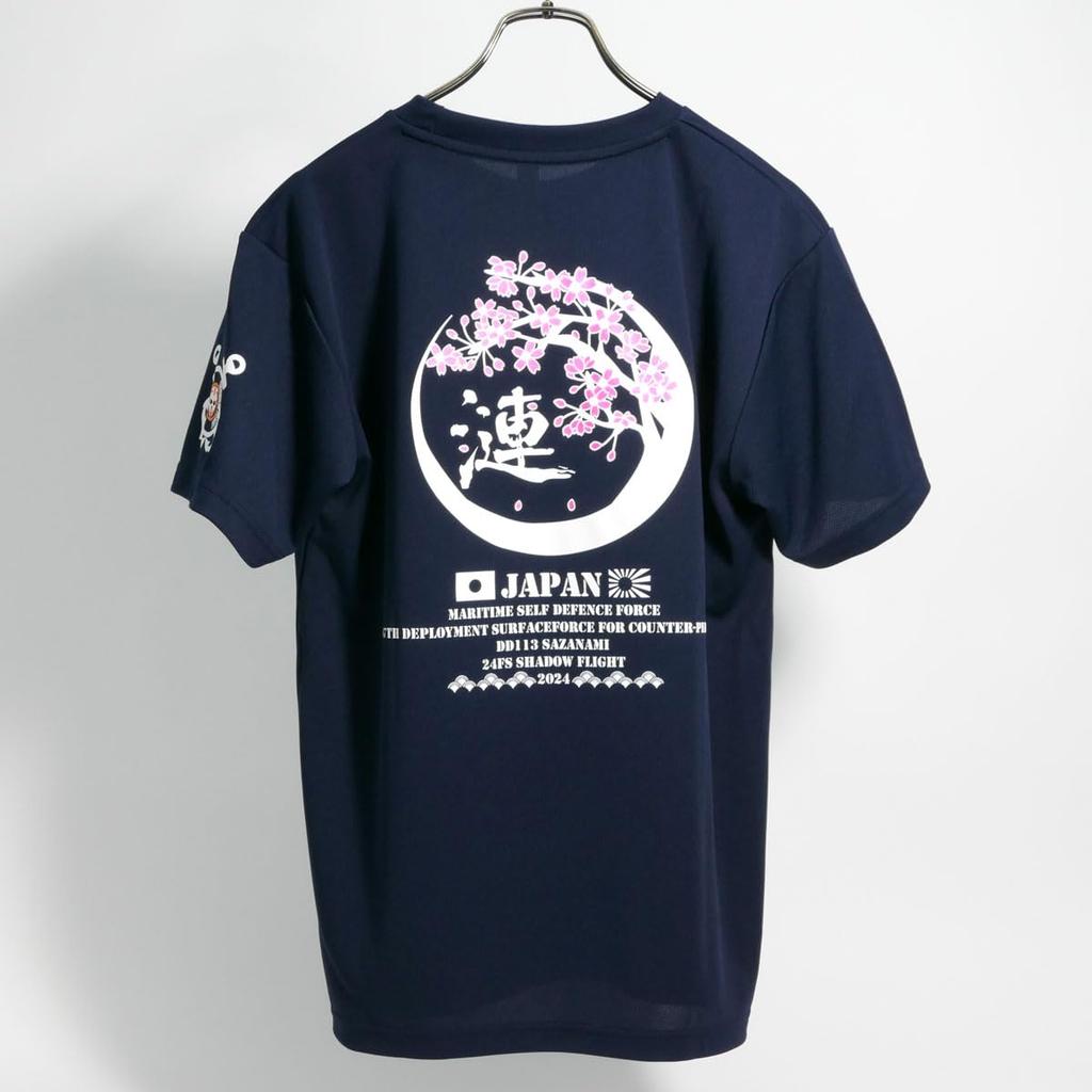 Fuji Uniform Commemorative T-Shirt (47th Destroyer Destroyer Sazanami Type 1 with Cherry Blossoms) - JMSDF Kure Base, Quick-Drying, Short Sleeve, Saza