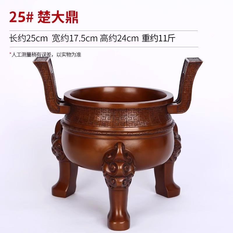 Warring States Period Cast Purple Chu Large Tripod Ornament Craft Living Room Office Home Decoration Copper