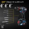 EIANLON Electric Screwdriver and Drill with Brushless Compatible with Maximum 45Nm Levels of Torque Speed DIY Tool Kit with 35 Accessories and