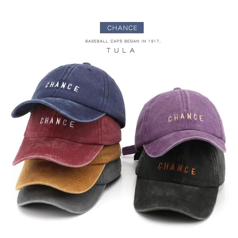 

Хлопковая бейсболка для мужчин и женщин CHANCE Вышитые шляпы Повседневная ретро кепка с застежкой сзади Летние солнцезащитные кепки Унисекс Gorras серый