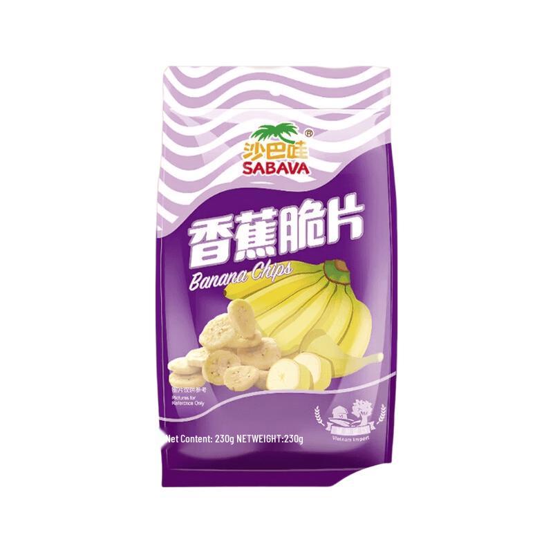 Sabahwa Crispy Banana Chips
