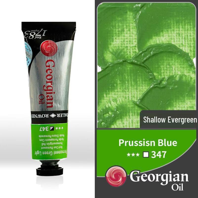 Масляная краска Hantune