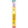 Okamura Hamiki Sensei Kids Toothbrush, for Individual Brushing, for When All Permanent Molar Teeth Have Erupted, Set of 4 (2 of Each Color)