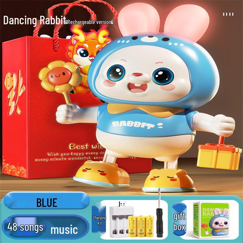 Children s Dancing Robot Toy
