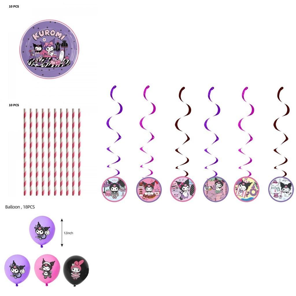 Vibrant Kuromi Birthday Party Supplies Set For All Occasions