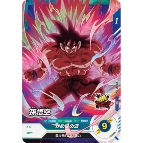 

Super Divers SDV1-050 SR Son Goku [1st Edition] [Super Rare]