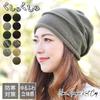 Knit Hat for Men and Perfect for Fall and and Cold Protection x Dark [hanahana15] Women, Oversized, Outdoors, Winter, Crinkled, Stylish, Warm, Casual,